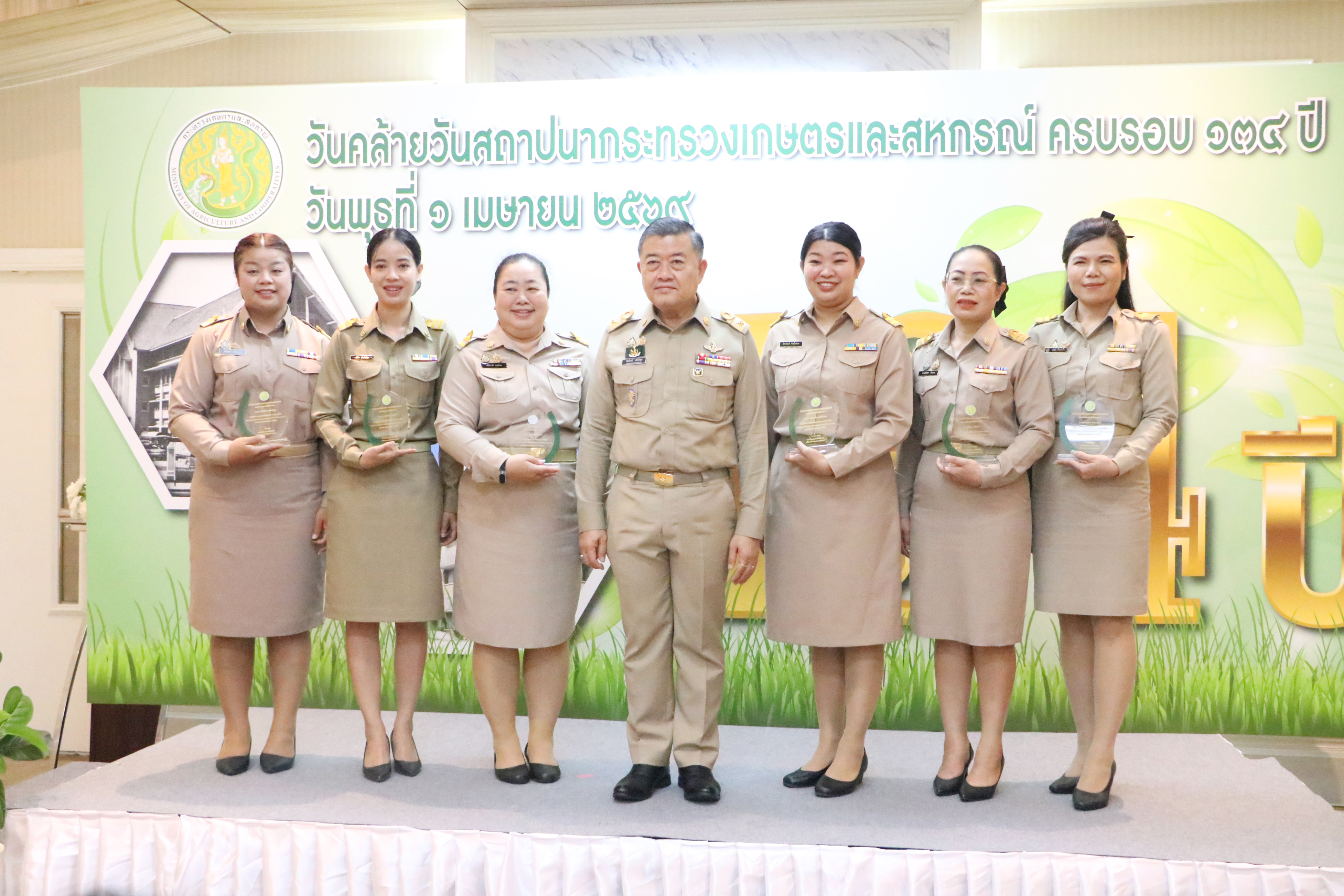 title - ส.ป.ก. ร่วมงาน ครบรอบ 134 ปี “กษ.เดินหน้ายกระดับภาคเกษตร มุ่งเพิ่มรายได้และมีคุณภาพชีวิตที่ดีแก่เกษตรกรไทย”